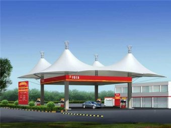 膜结构加油站