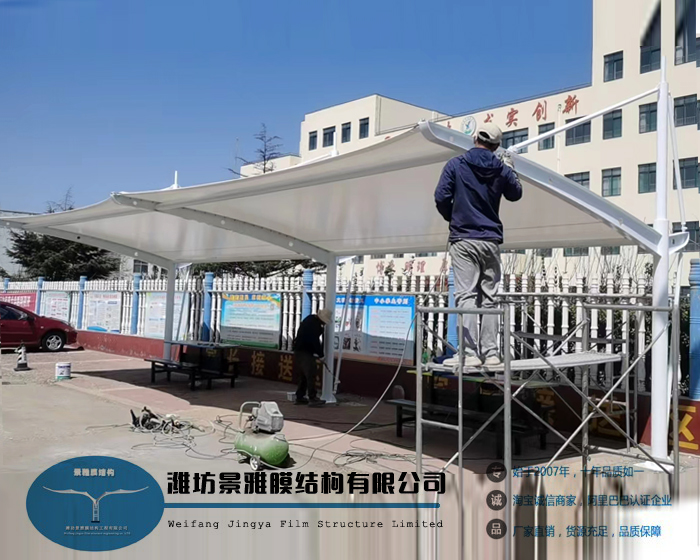 膜结构车棚